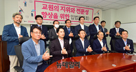 [포토] 교원지위향상 입법토론회, 덕분에챌린지 기념촬영