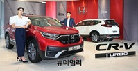 [포토] 혼다코리아, 도심형 SUV '뉴 CR-V 터보' 출시