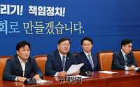 [포토] 민주당 정책조정회의, 발언하는 김태년