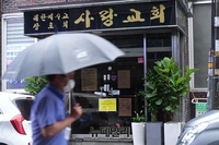 [포토] 교회소모임 허용 앞두고 송파구 교회서 11명 확진