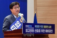 [포토] 정견발표하는 염태영 민주당 최고위원 후보