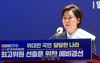 [포토] 민주당 최고위원 예비경선, 발언하는 양항자 후보