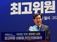 [포토] 지지호소하는 신동근 최고위원 후보