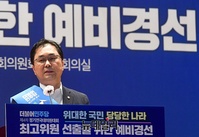 [포토] 민주당 최고위원 출마한 김종민 후보