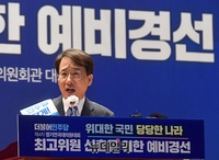 [포토] 이원욱 후보 "민주당스럽지 않은 것들 바꾸겠다"