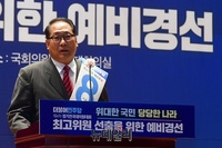 [포토] 민주당 최고위원 출마한 정광일 후보