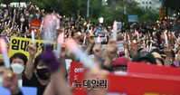 [포토] 부동산 규제 정책 반대, 전국민 조세 저항운동 촛불집회