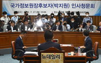 [포토] 박지원 국가정보원장 후보자 인사청문회