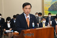 [포토] 업무보고하는 위성백 예금보험공사 사장