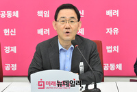 [포토] 주호영 통합당 원내대표 긴급 기자회견