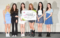 [포토] 모모랜드, 저소득 가정 여아에 생리대 1,500팩 기부