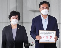 [포토] 통합당, 백혜련 민주당 의원 등 '의안정보시스템 조작' 혐의로 고발