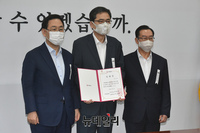 [포토] 임명장 받는 곽상도 통합당 의원