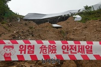 [포토] 추가붕괴 위험에 처한 충북제천 태양광 발전소