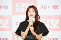 [포토] 영화 '담보'로 스크린 복귀하는 배우 하지원