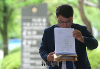 [포토] 위안부 3차 후원금반환소송에 '정의연' 상대 첫 소송