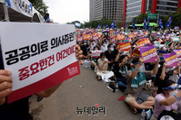 [포토] 文정권 '4대악 의료정책' 규탄… 거리 나선 2만 의사들