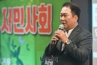 [포토] 새로운 보수우파단체 '시민사회' 출범, 인사말하는 두영택 초대 회장