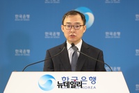 [포토] 한국은행, 2020년 2/4분기중 가계신용(잠정) 설명회