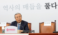 [포토] 발언하는 김종인 미래통합당 비상대책위원장
