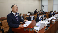 [포토] 업무보고 하는 홍남기 경제부총리