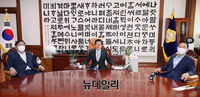 [포토] 회동 갖는 국회의장과 여야 원내대표