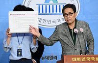 [포토] 곽상도 "조국 박사 논문 표절…서울대 연진위, 공정한 잣대로 재심사해야"