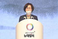 [포토] 정선포럼2020, 인사말하는 김상희 국회부의장