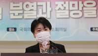 [포토] 혁신아젠다포럼 축사하는 윤희숙 통합당 의원