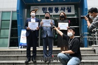 [포토] 박주민, 민경욱 등 광복절 집회 참가자 고발