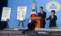 [포토] 박주민 민주당 대표 후보, 정당뉴딜 공약 발표