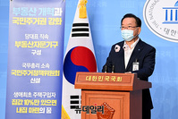 [포토] 김부겸 '부동산 개혁 및 주거복지 공약' 기자회견