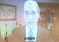 [영상] KCPAC 2020 고든 창 "부정선거 위해 中기업 텐센트와 협력했을 것"