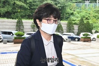 [포토] '환경부 블랙리스트' 의혹, 법원 출석하는 김은경 전 장관
