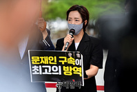 [포토] 강연재 변호사 "文대통령, 남탓을 당장 멈추라"(전문)