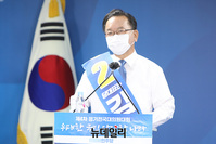 [포토] '전국정당·책임정당·포용정당' 내세운 김부겸 당대표 후보