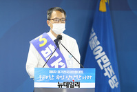 [포토] 당대표 후보 박주민 "강한 정당 만들어 시대 교체해야"