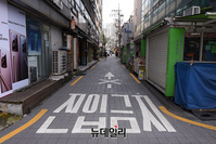 [포토] 30일 코로나 확진자 299명 증가…한산한 노량진 식당가