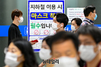 [포토] 사회적 거리두기 2.5단계 시행 첫 출근길…여전히 붐비는 지하철역