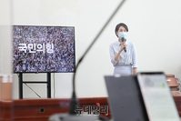 [포토] 새로운 당명 설명하는 김수민 미래통합당 홍보본부장