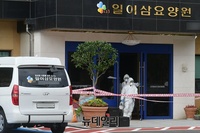 [포토] 집단감염 발생한 일이삼요양원...13일까지 호코트 격리 조치