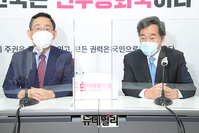 [포토] 주호영 통합당 원내대표 찾은 이낙연 민주당 대표