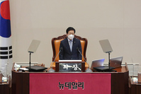 [포토] 개회사 하는 박병석 국회의장