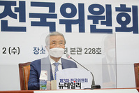 [포토] 김종인 "약자와 동행하며 국민 통합에 앞장서는 정당이 될 것"