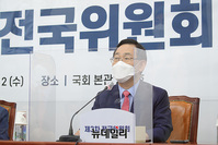 [포토] 주호영 "'국민의힘' 새로운 당명…새로운 가치·비전 선포하겠다"