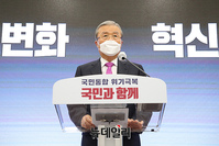 [포토] 취임 100일 기자회견 갖는 김종인 국민의힘 비대위원장