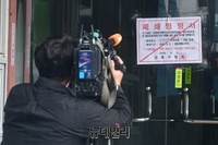 [포토] 강동구 콜센터서 18명 집단감염..건물전체 임시폐쇄 