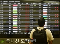 [포토] 제10호 태풍 '하이선'으로 일부 항공편 결항