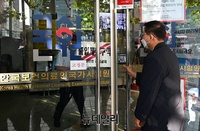 [포토] 의사 국가고시, 응시율 저조로 축소 진행