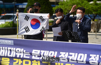 [영상] 8.15비대위 "정치탄압에 죽을각오로 맞설것...개천절 대회는 내부 논의할 것"